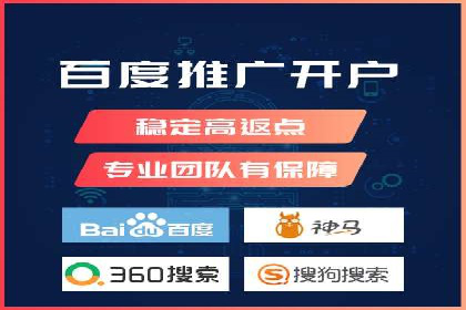 信息流广告开户：从零到一的实战经验分享