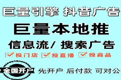 百度SEM广告投放中的数据监测与优化